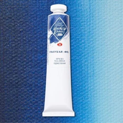 Olíulitur Masterclass Sería 1 46 ml - Phtalocyanine Blue