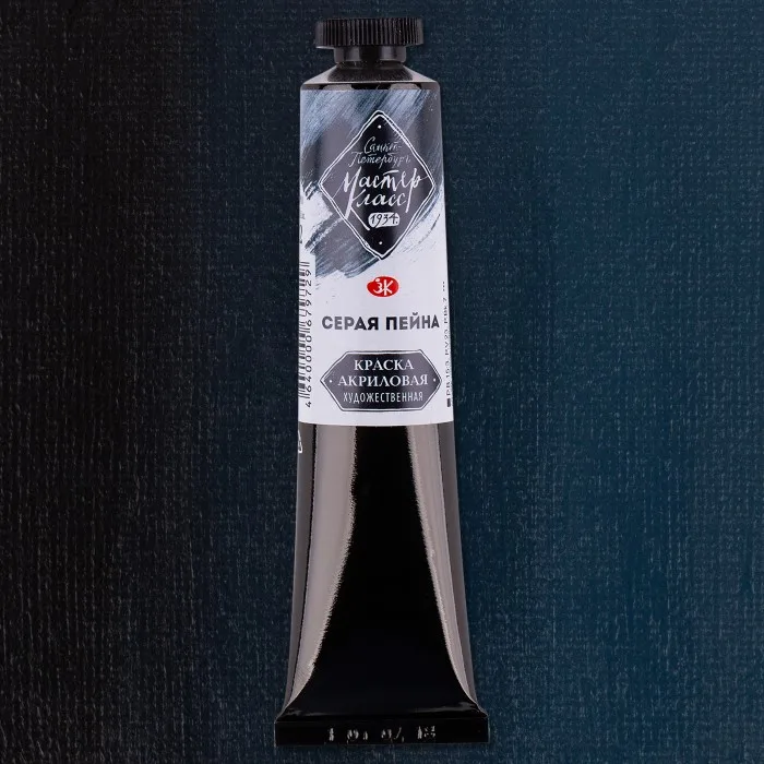 Olíulitur Masterclass Sería 1 46 ml Paynes Gray