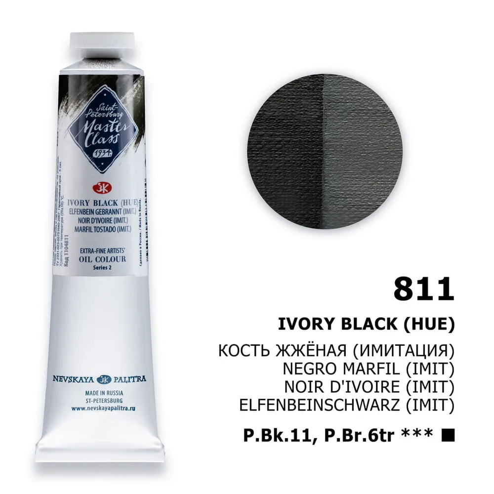 Olíulitur Masterclass Sería 2 46 ml -Ivory Black Hue