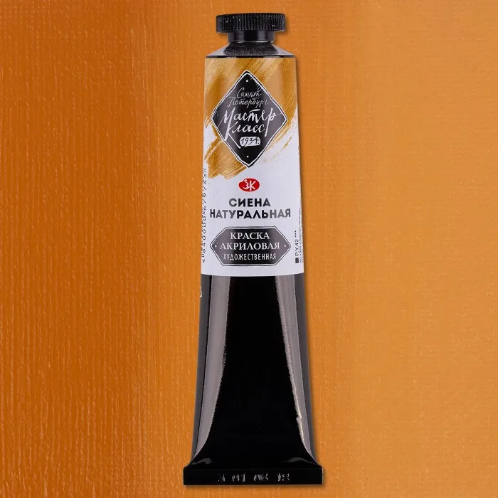 Olíulitur Masterclass Sería 2 46 ml - Strontium Yellow