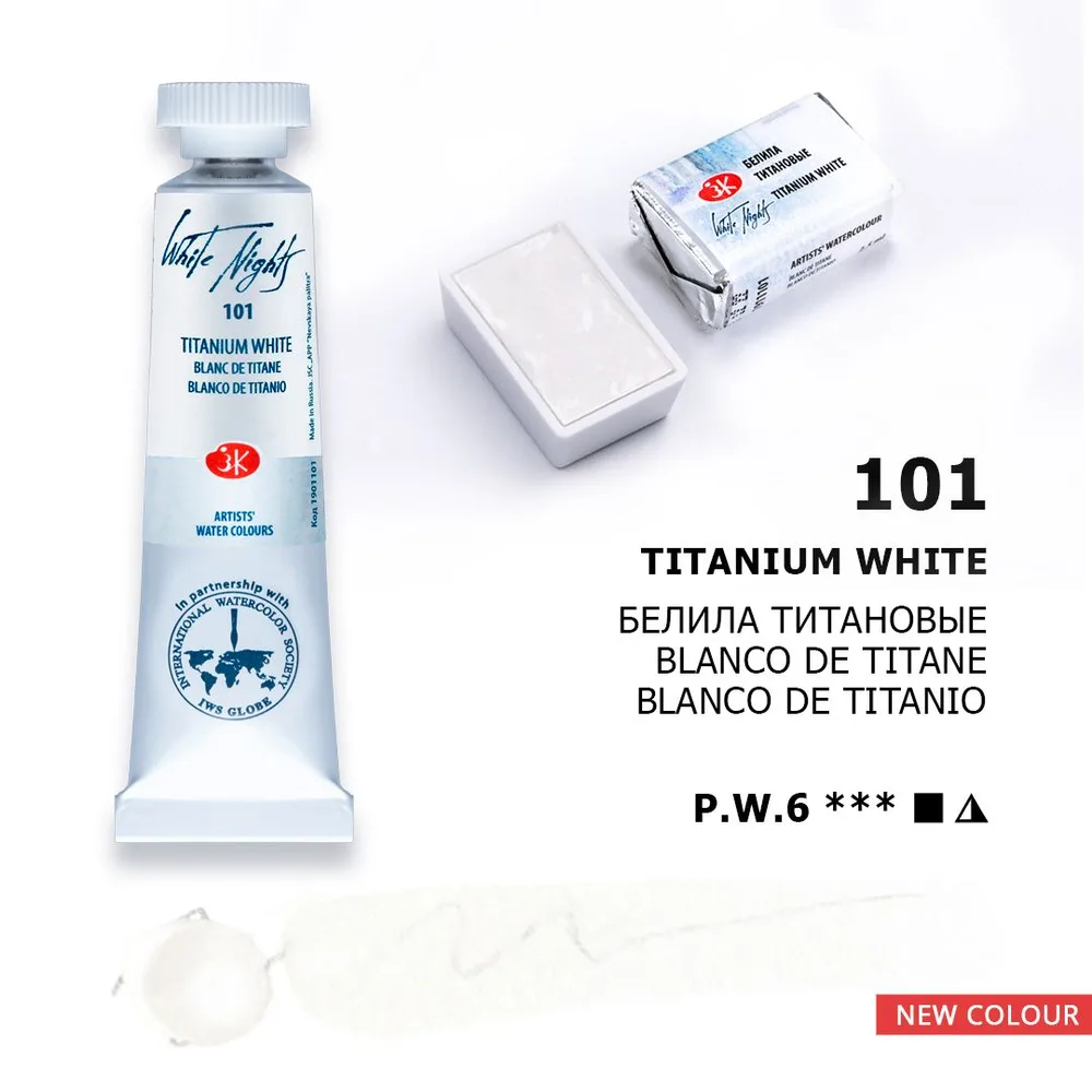 Vatnslitir Túpa 10 ml White Nights - Titanium White