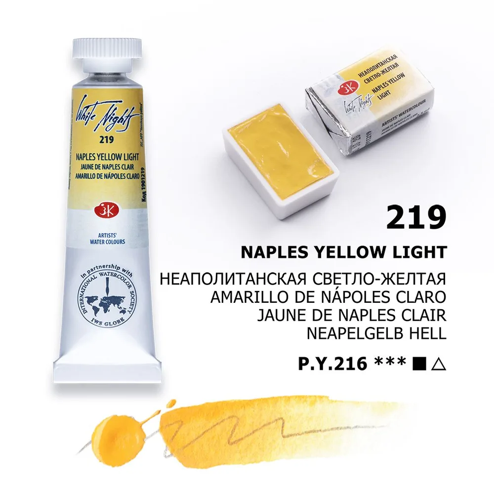 Vatnslitir Túpa 10 ml White Nights - Naples Yellow Light