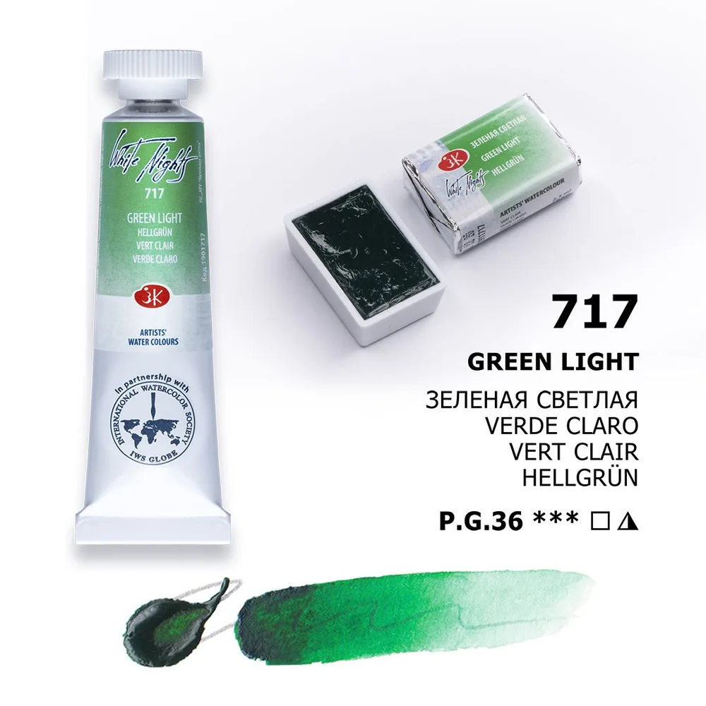 Vatnslitir Túpa 10 ml White Nights - Green Light