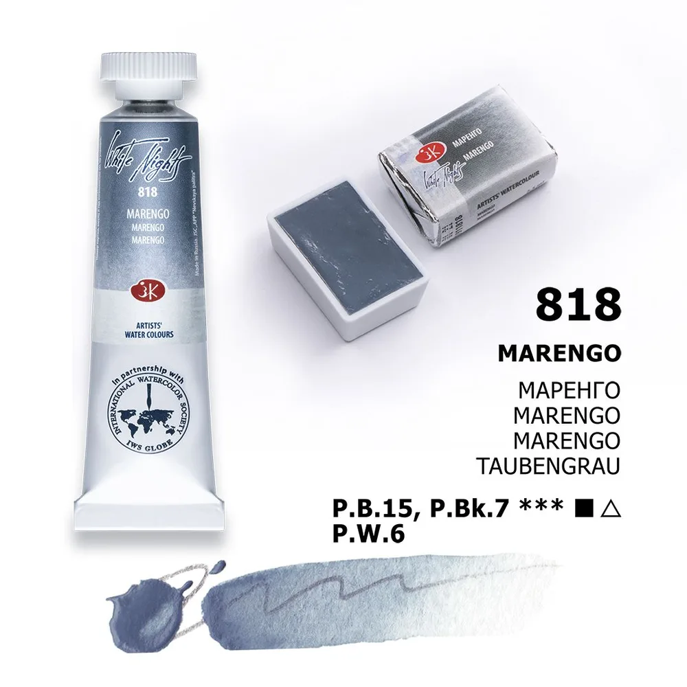 Vatnslitir Túpa 10 ml White Nights  - Marengo