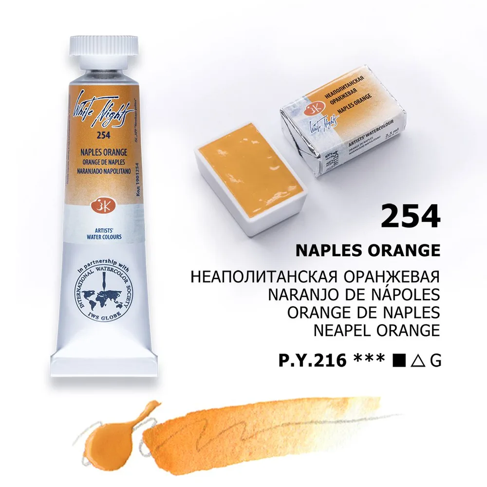 Vatnslitir Túpa 10 ml White Nights - Naples Orange
