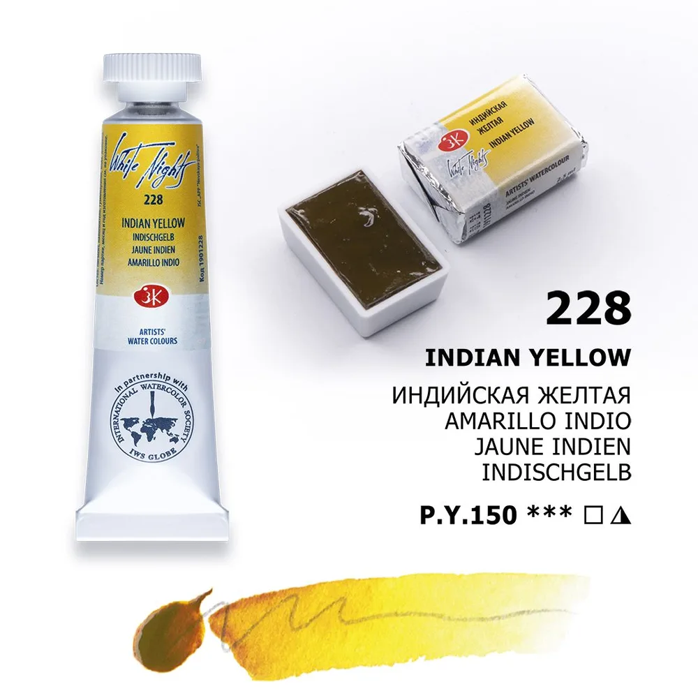 Vatnslitir Túpa 10 ml White Nights - Indian Yellow