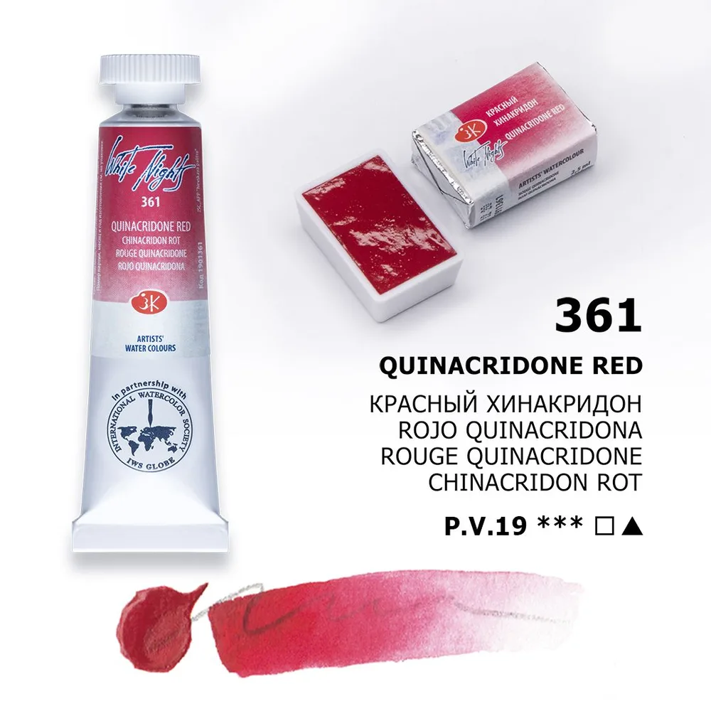 Vatnslitir Túpa 10 ml White Nights - Quinacridone Red - 1