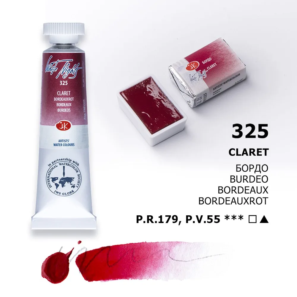 Vatnslitir Túpa 10 ml White Nights - Claret