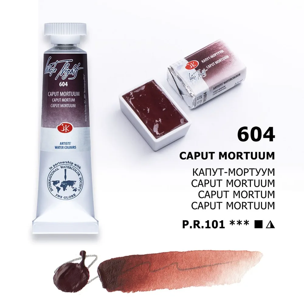 Vatnslitir Túpa 10 ml White Nights – Captum Mortuum