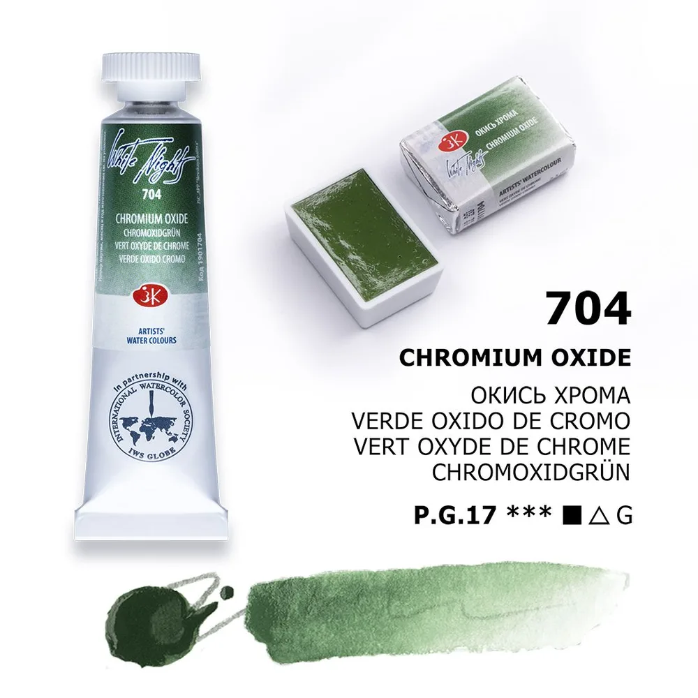 Vatnslitir Túpa 10 ml White Nights – Chromium Oxide