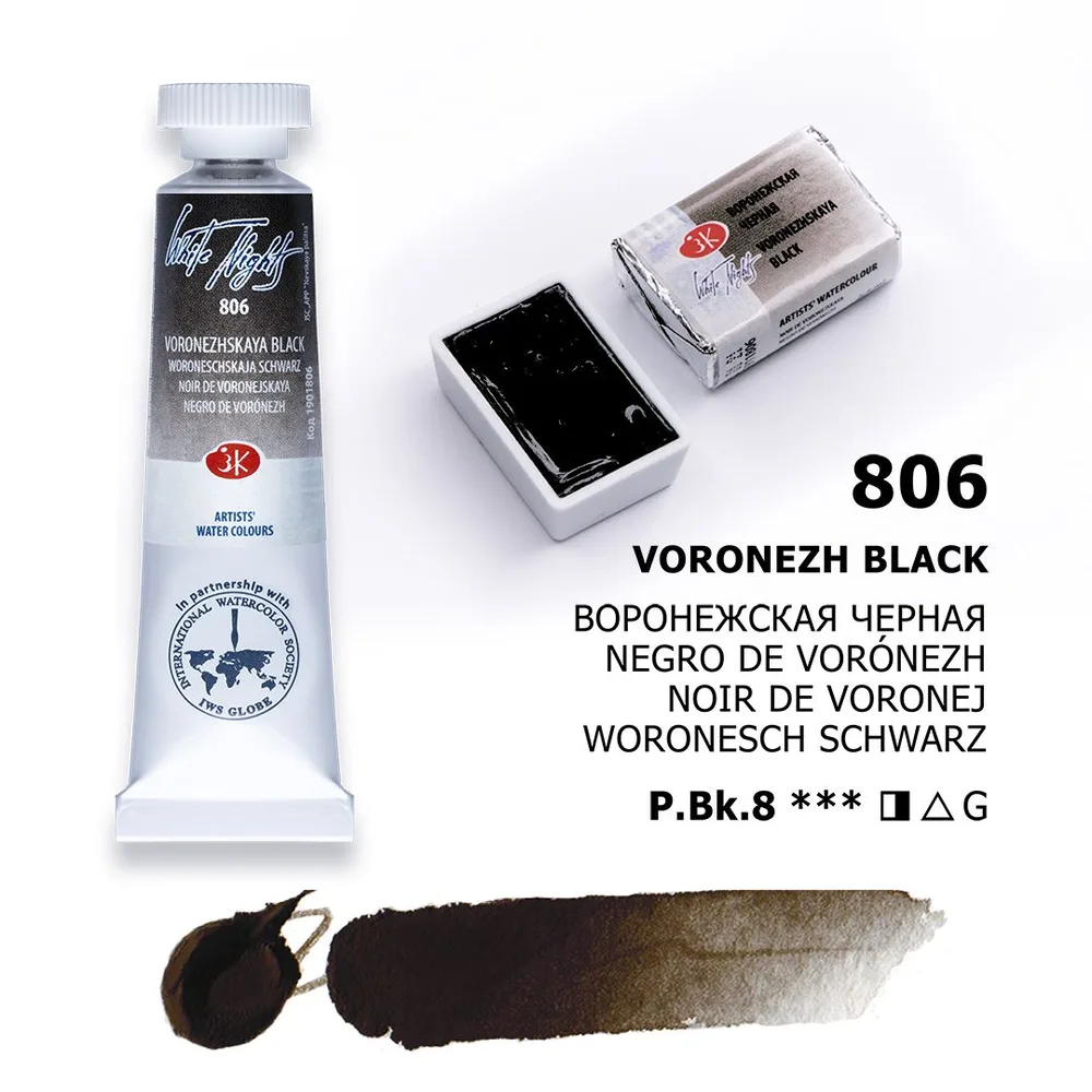 Vatnslitir Túpa 10 ml White Nights – Voronezh Black