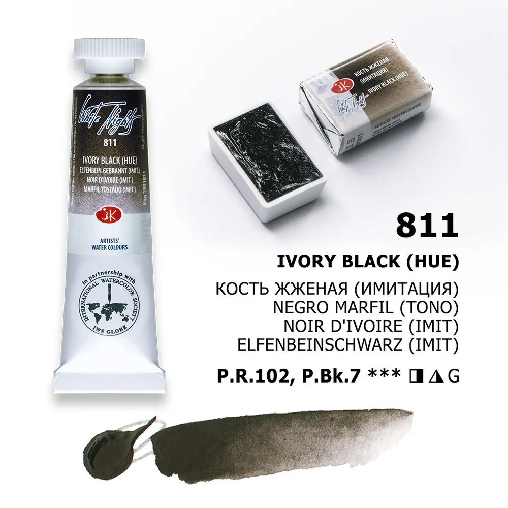 Vatnslitir Túpa 10 ml White Nights – Ivory Black (HUE)