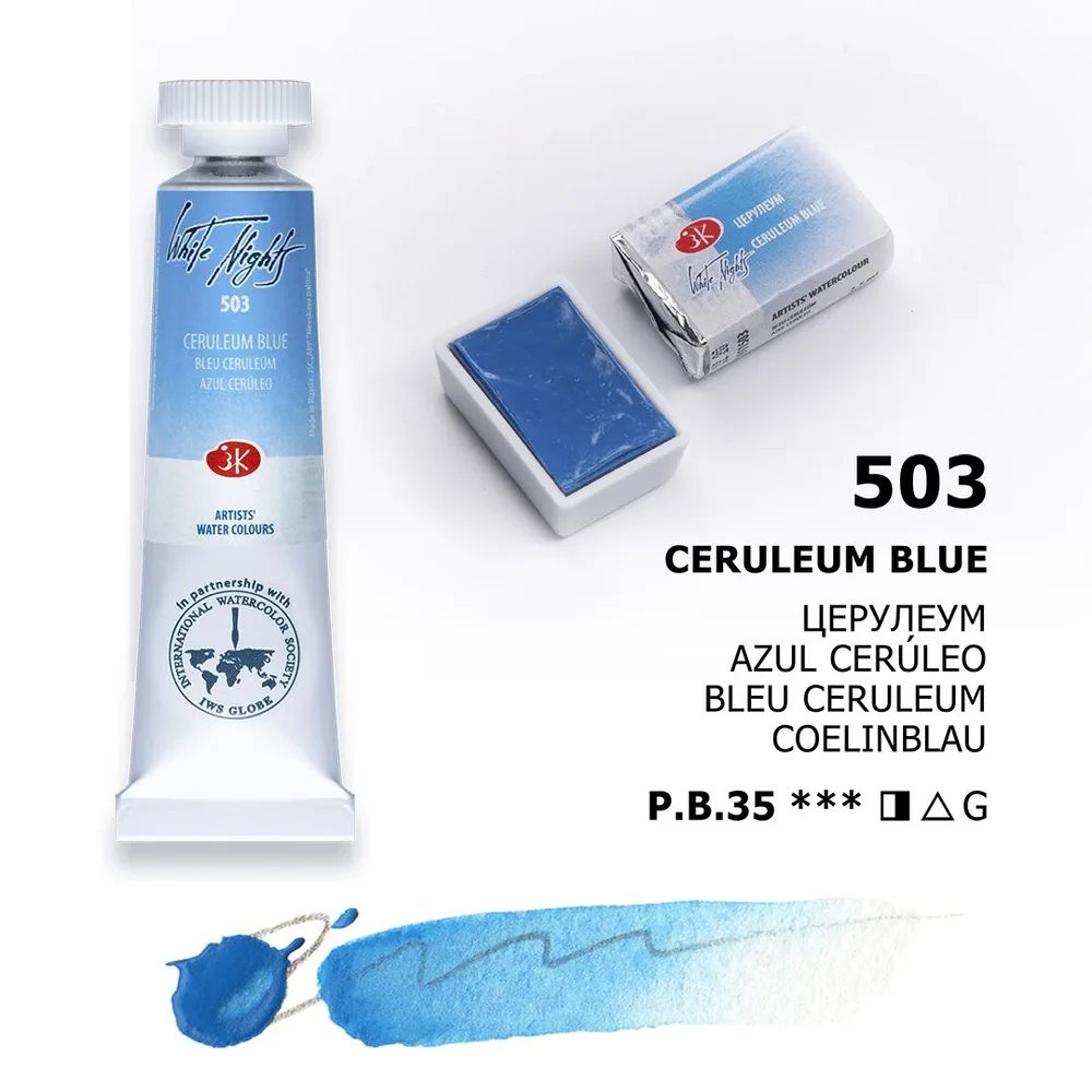 Vatnslitir Túpa 10 ml White Nights – Ceruleum Blue