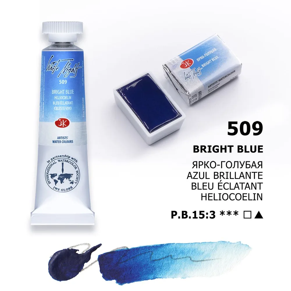 Vatnslitir Túpa 10 ml White Nights – Bright Blue
