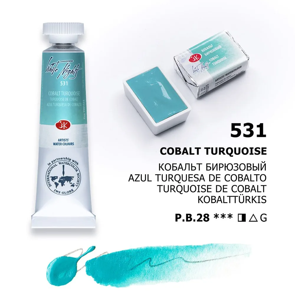Vatnslitir Túpa 10 ml White Nights – Cobalt Turquoise