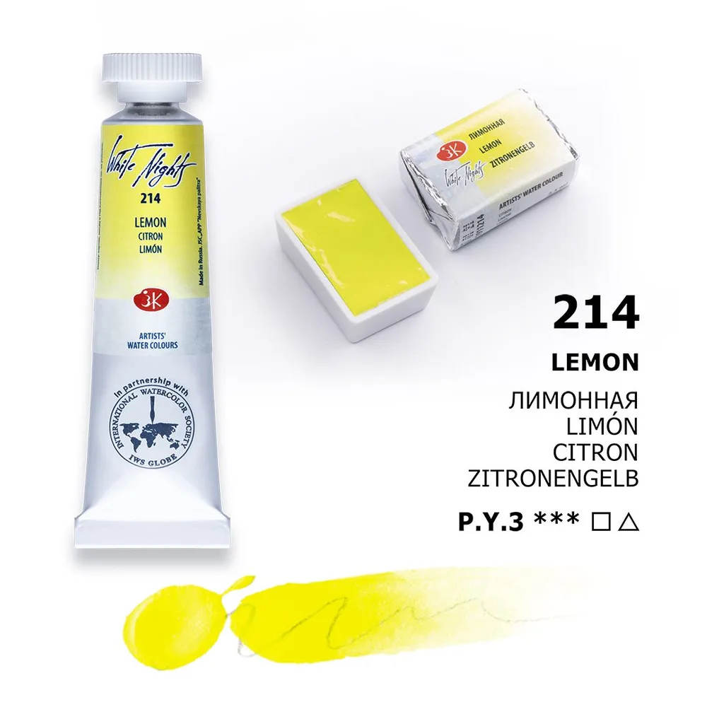 Vatnslitir Túpa 10 ml White Nights – Lemon