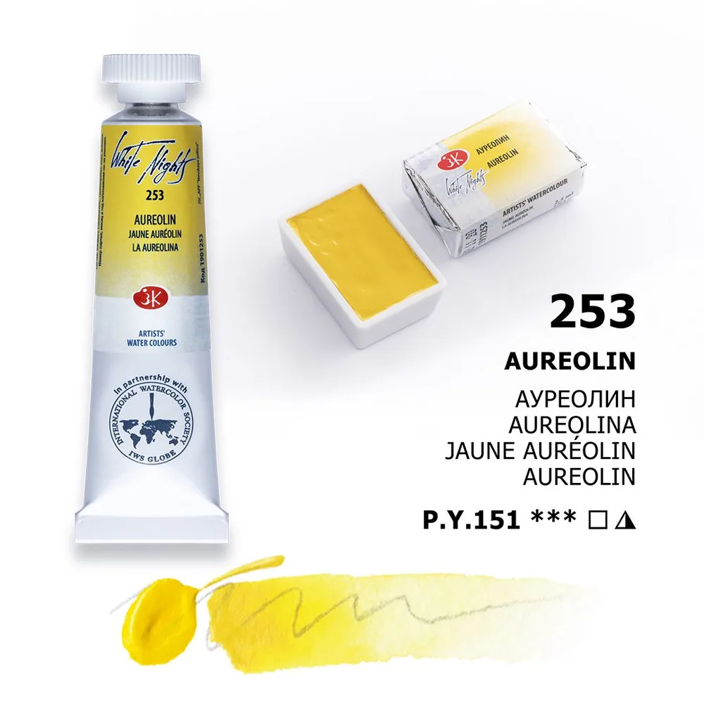Vatnslitir Túpa 10 ml White Nights – Aureolin