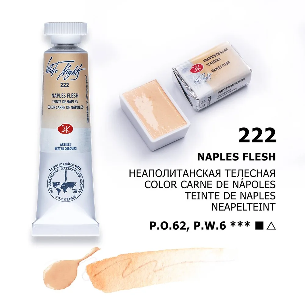Vatnslitir Túpa 10 ml White Nights – Naples Flesh