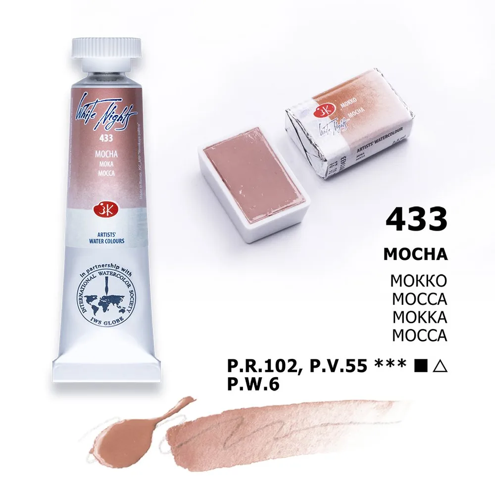Vatnslitir Túpa 10 ml White Nights – Mocha