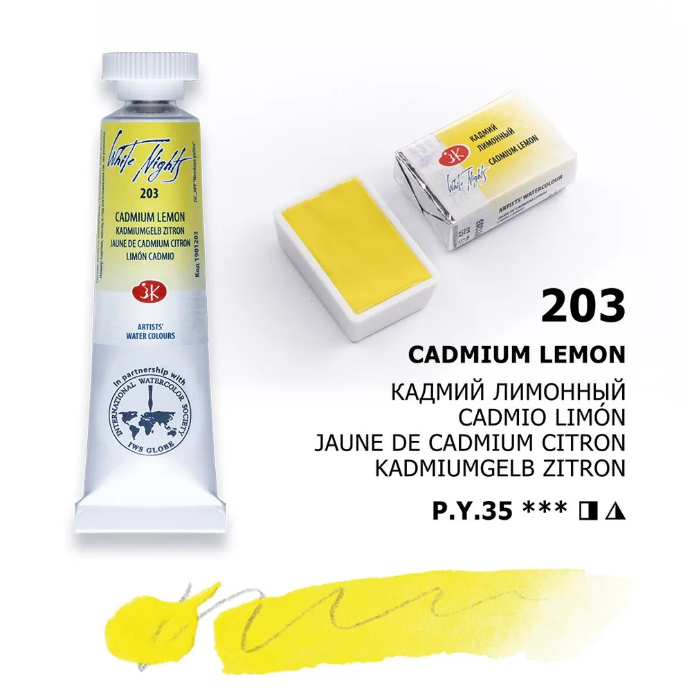 Vatnslitir Pan 2,5 ml White Nights – Cadmium Lemon
