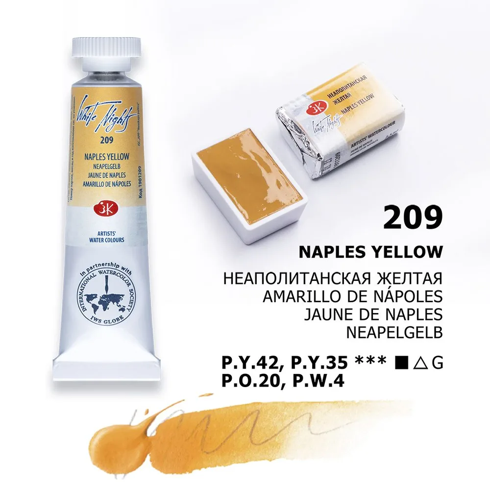Vatnslitir Pan 2,5 ml White Nights - Naples Yellow