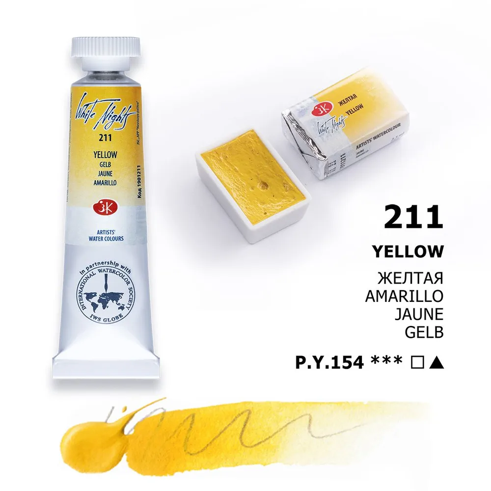 Vatnslitir Pan 2,5 ml White Nights - Yellow