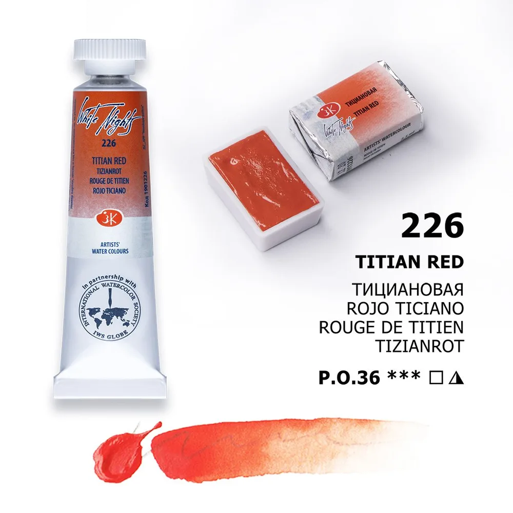 Vatnslitir Pan 2,5 ml White Nights - Titian Red