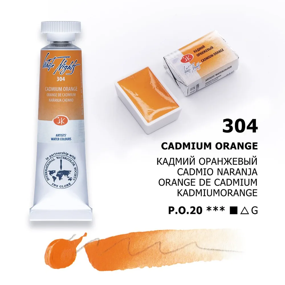 Vatnslitir Pan 2,5 ml White Nights - Cadmium Orange