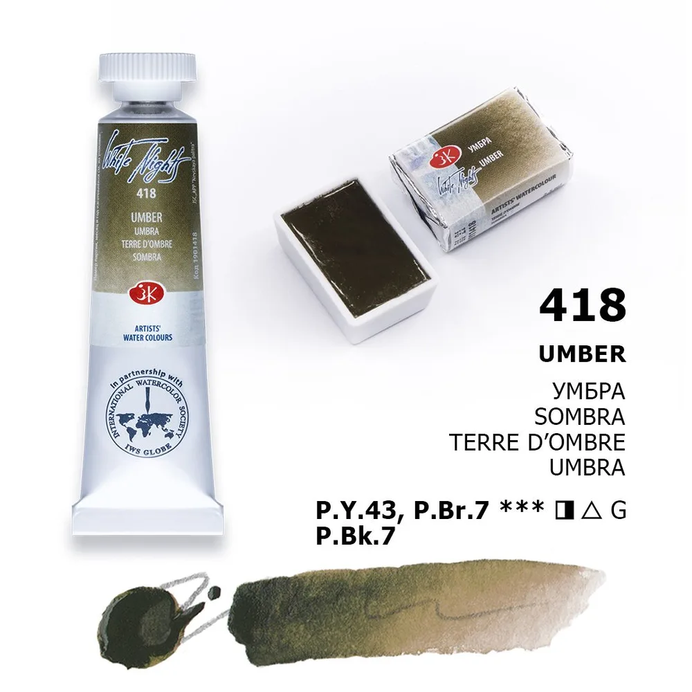 Vatnslitir Pan 2,5 ml White Nights - Umber