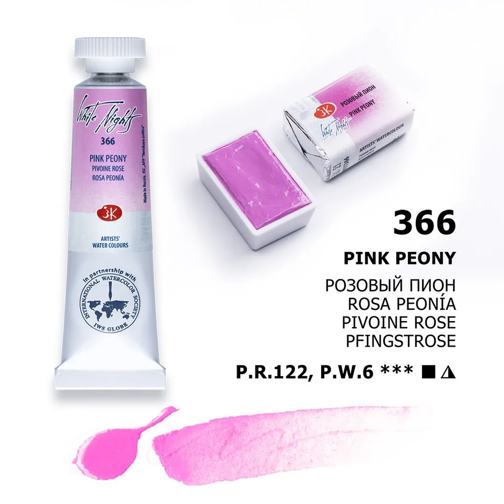 Vatnslitir Pan 2,5 ml White Nights - Pink Peony