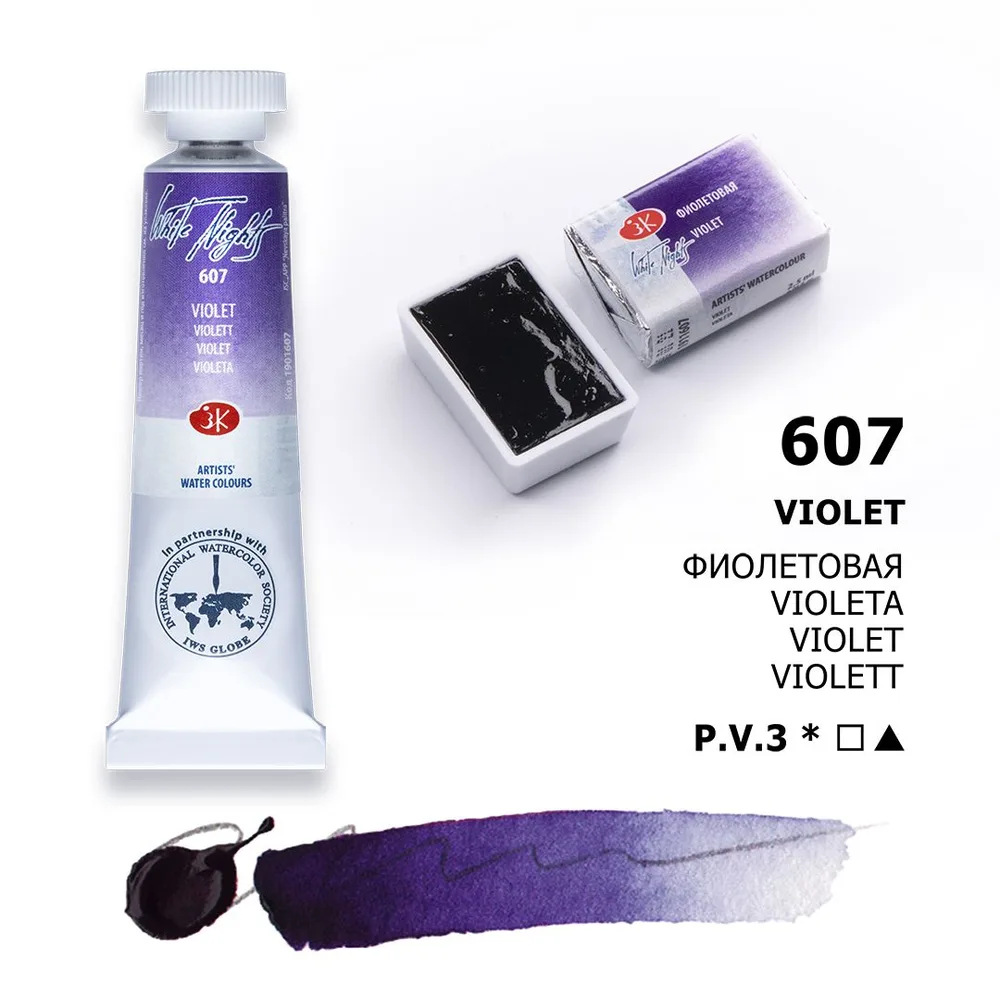Vatnslitir Pan 2,5 ml White Nights - Violet