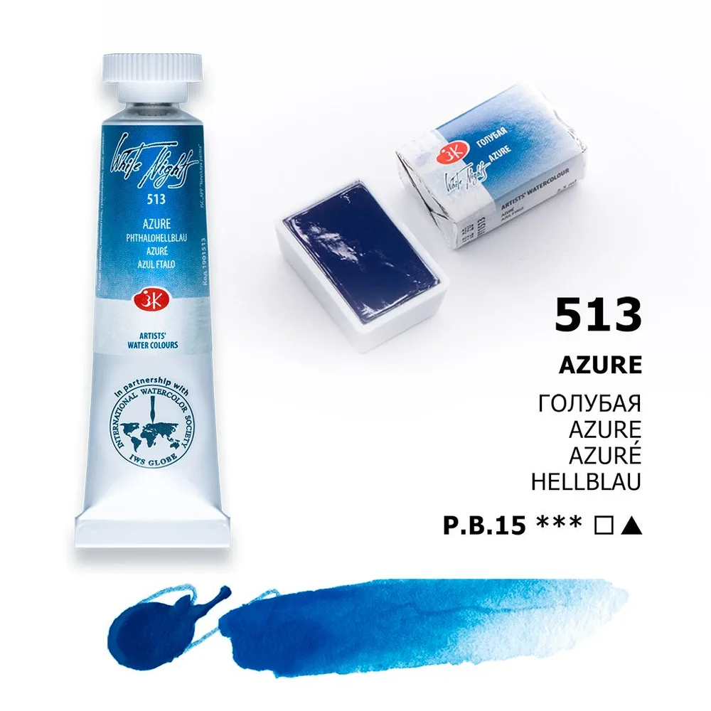 Vatnslitir Pan 2,5 ml White Nights - Azure