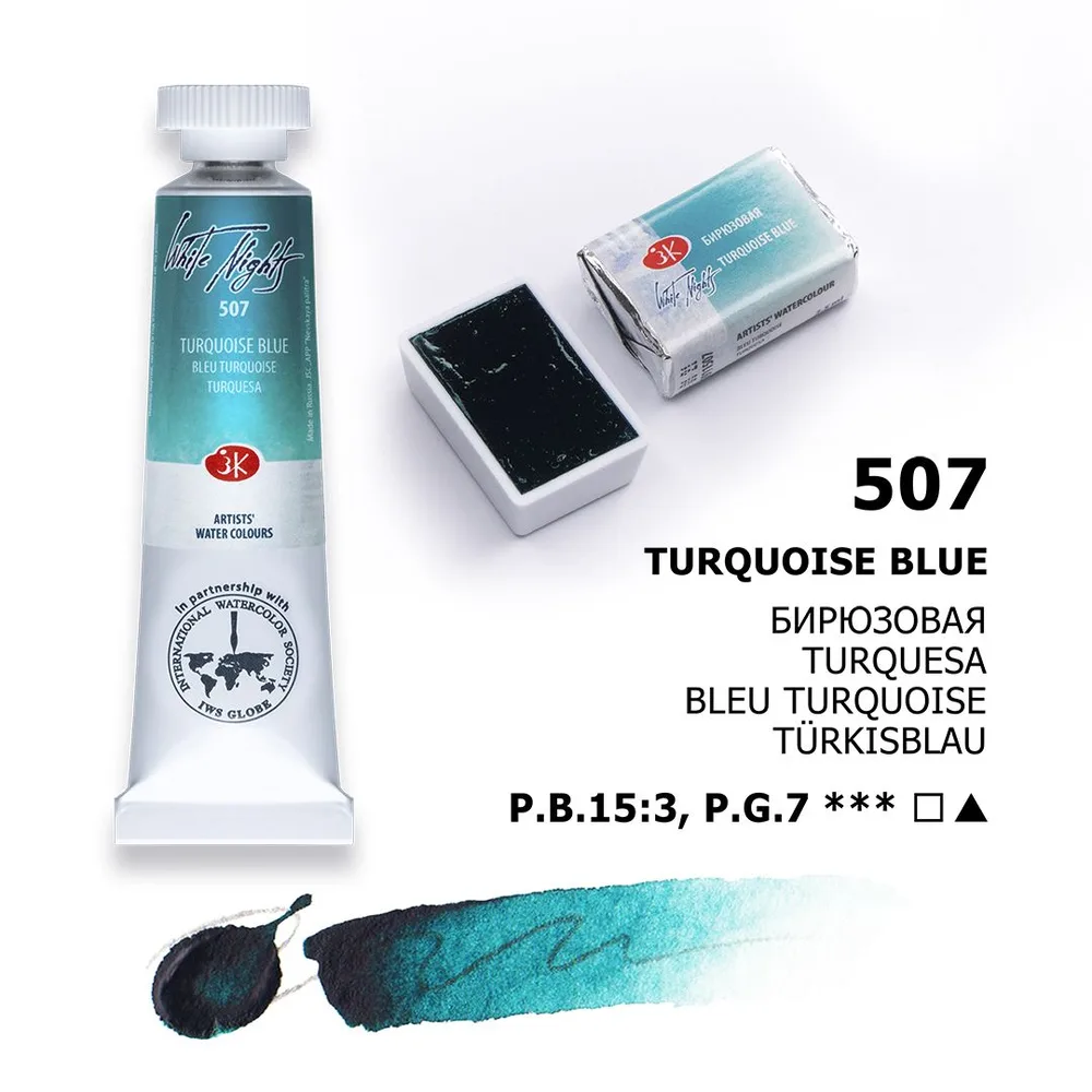 Vatnslitir Pan 2,5 ml White Nights - Turquoise Blue