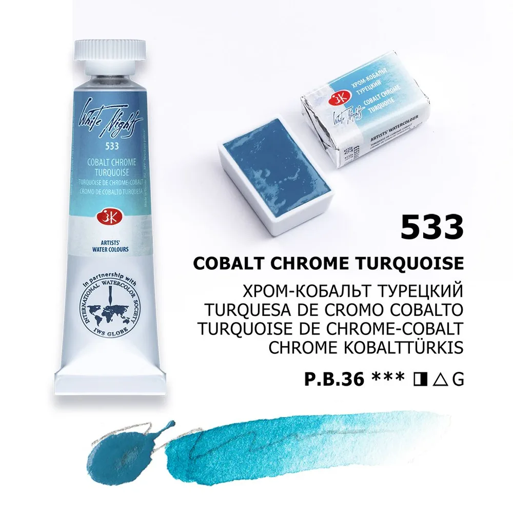 Vatnslitir Pan 2,5 ml White Nights - Cobalt Chrome Turquoise