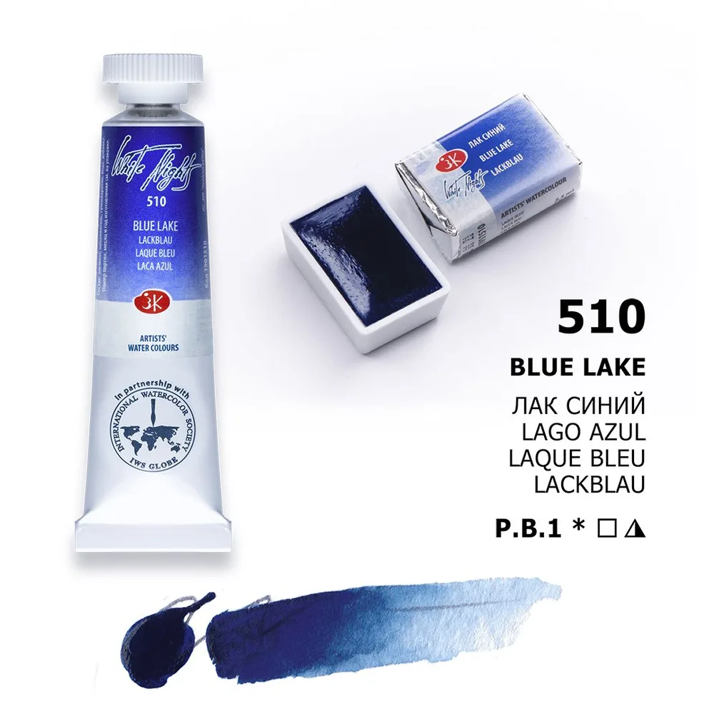 Vatnslitir Pan 2,5 ml White Nights - Blue Lake