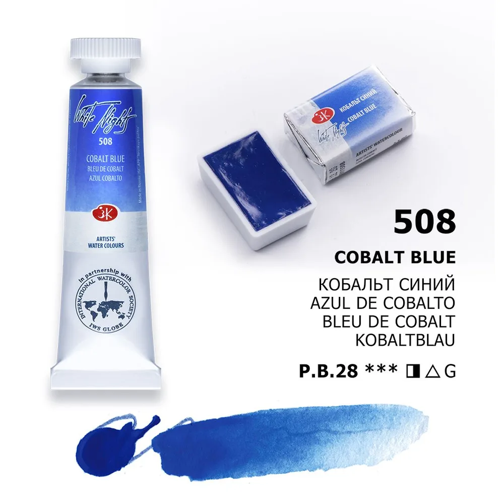 Vatnslitir Pan 2,5 ml White Nights - Cobalt Blue