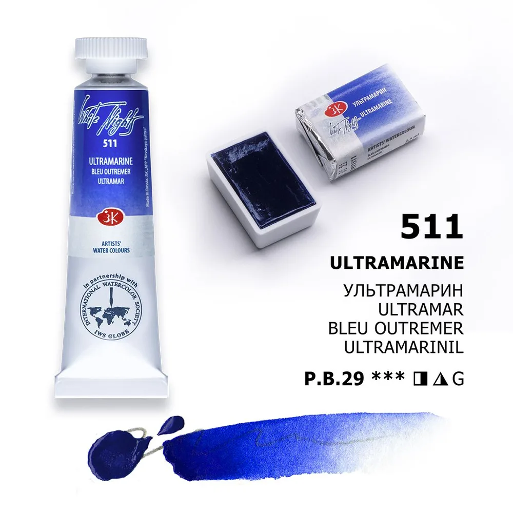 Vatnslitir Pan 2,5 ml White Nights - Ultramarine