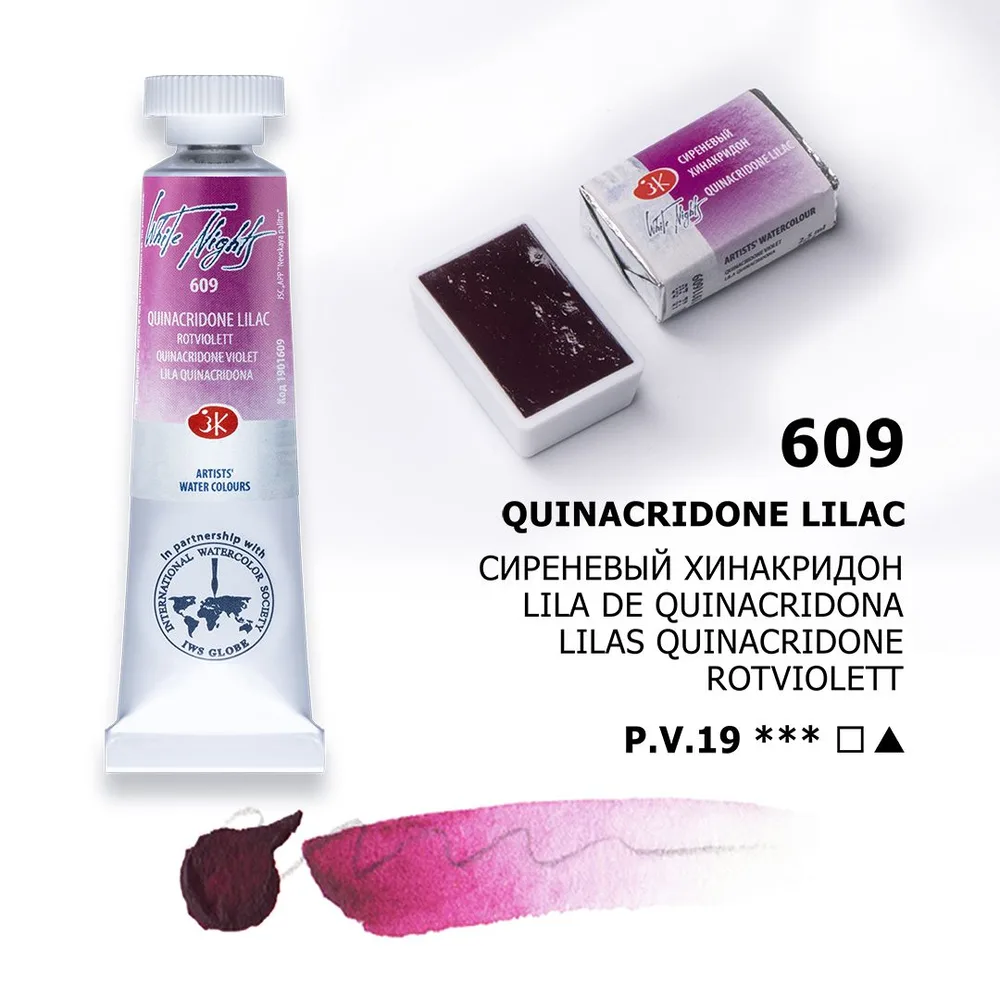Vatnslitir Pan 2,5 ml White Nights - Quinacridone Lilac