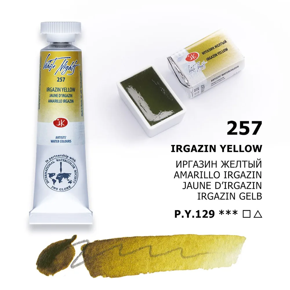 Vatnslitir Pan 2,5 ml White Nights - Irgazin Yellow