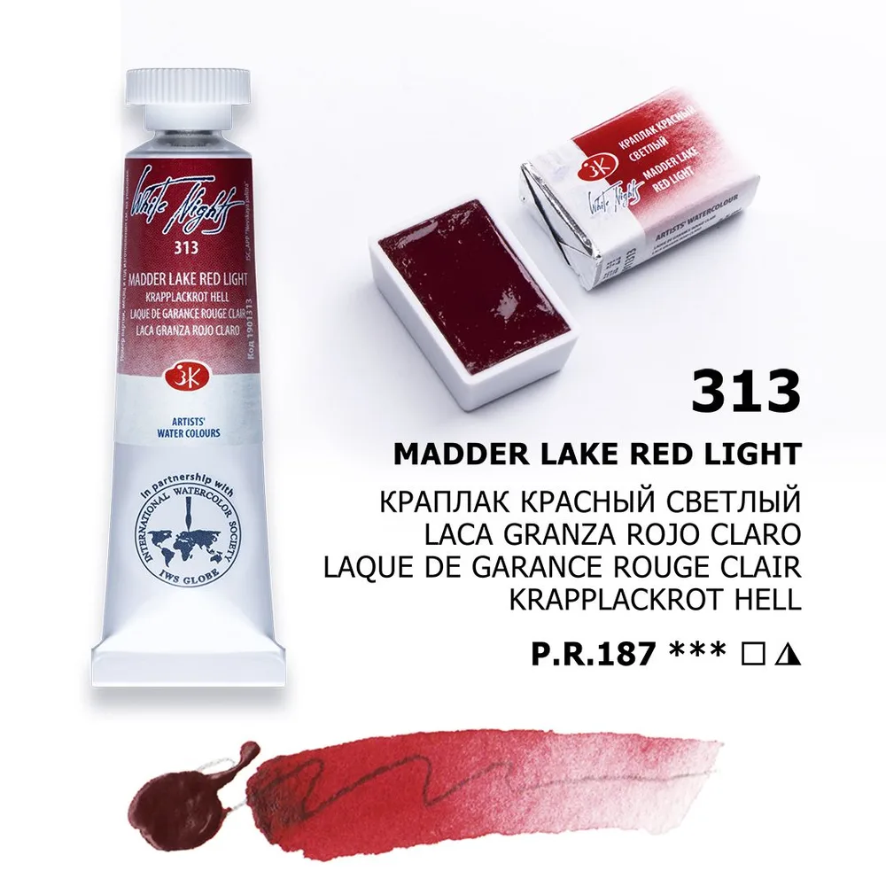 Vatnslitir Pan 2,5 ml White Nights - Madder Lake Red Light