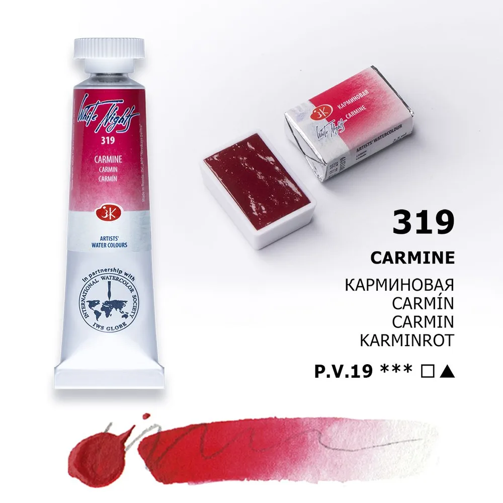 Vatnslitir Pan 2,5 ml White Nights - Carmine