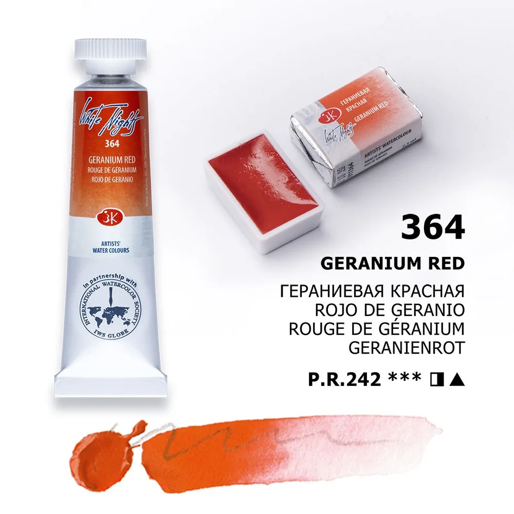 Vatnslitir Pan 2,5 ml White Nights - Geranium red