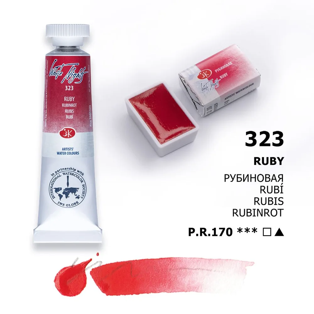 Vatnslitir Pan 2,5 ml White Nights - Ruby