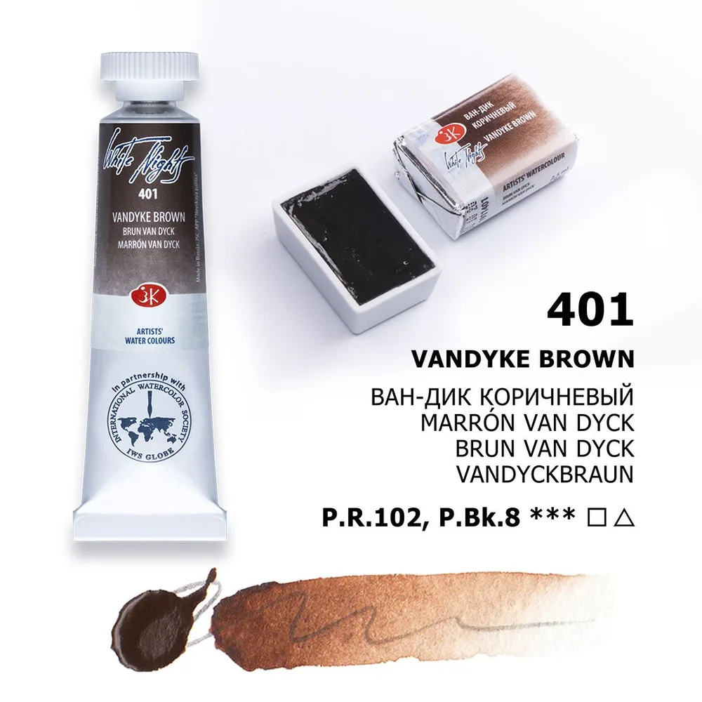 Vatnslitir Pan 2,5 ml White Nights - Vandyke brown