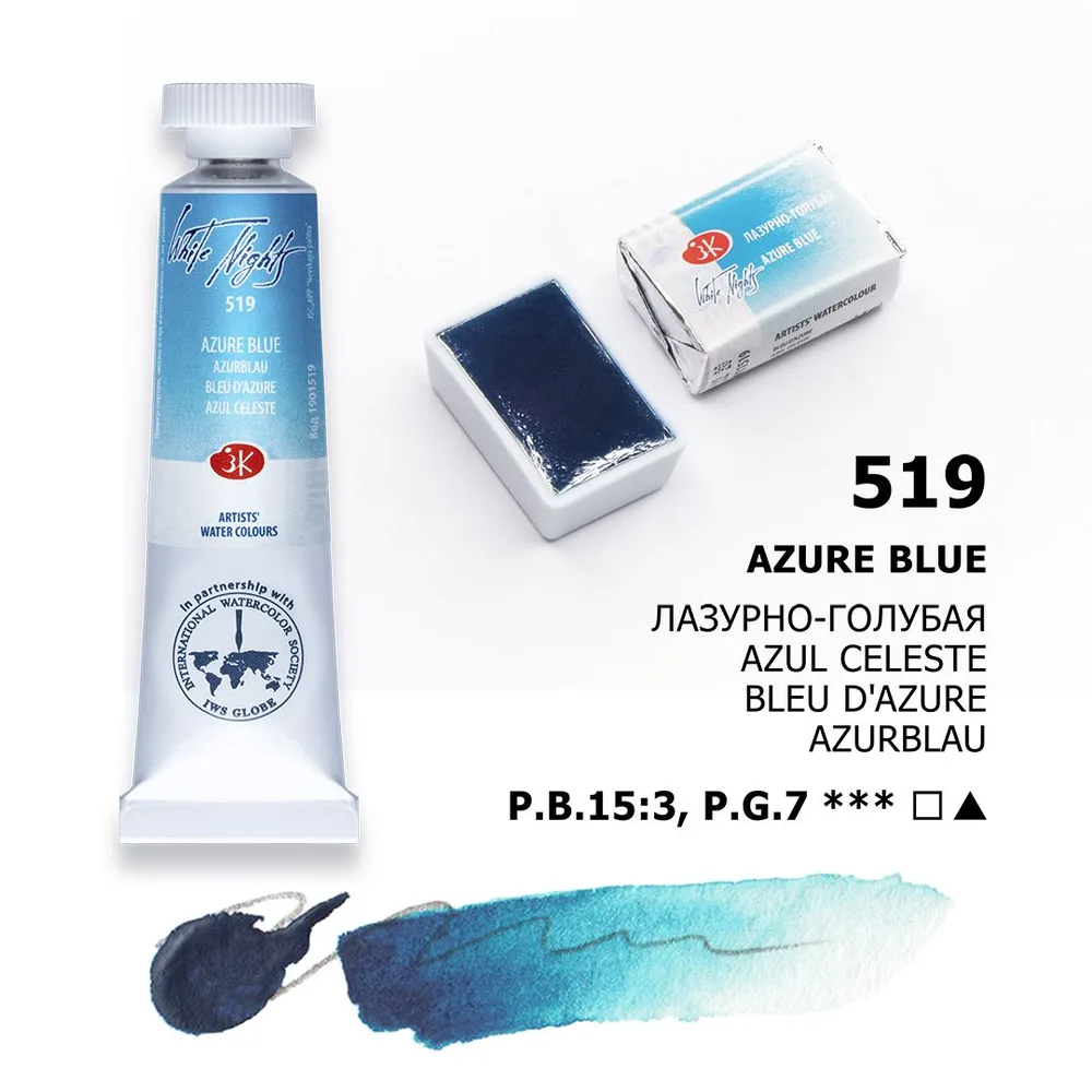 Vatnslitir Pan 2,5 ml White Nights - Azure Blue