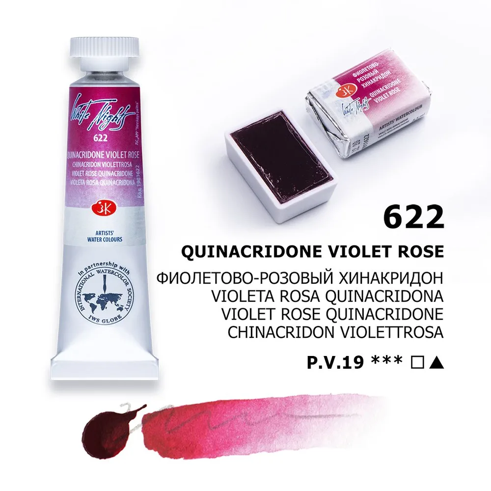 Vatnslitir Pan 2,5 ml White Nights - Quinacridone Violet Rose