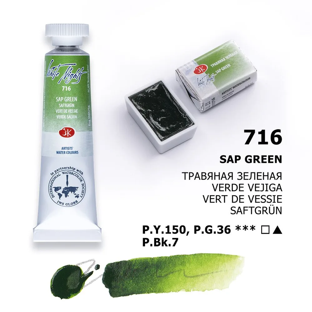 Vatnslitir Pan 2,5 ml White Nights - Sap Green