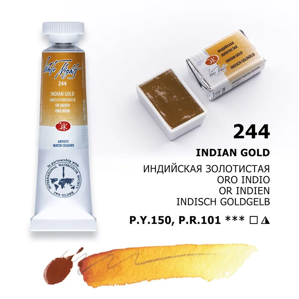 Vatnslitir Pan 2,5 ml White Nights - Indian Gold