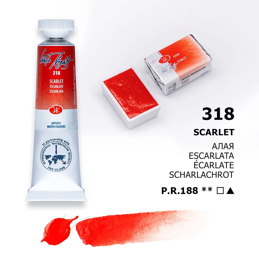Vatnslitir Pan 2,5 ml White Nights - Scarlet