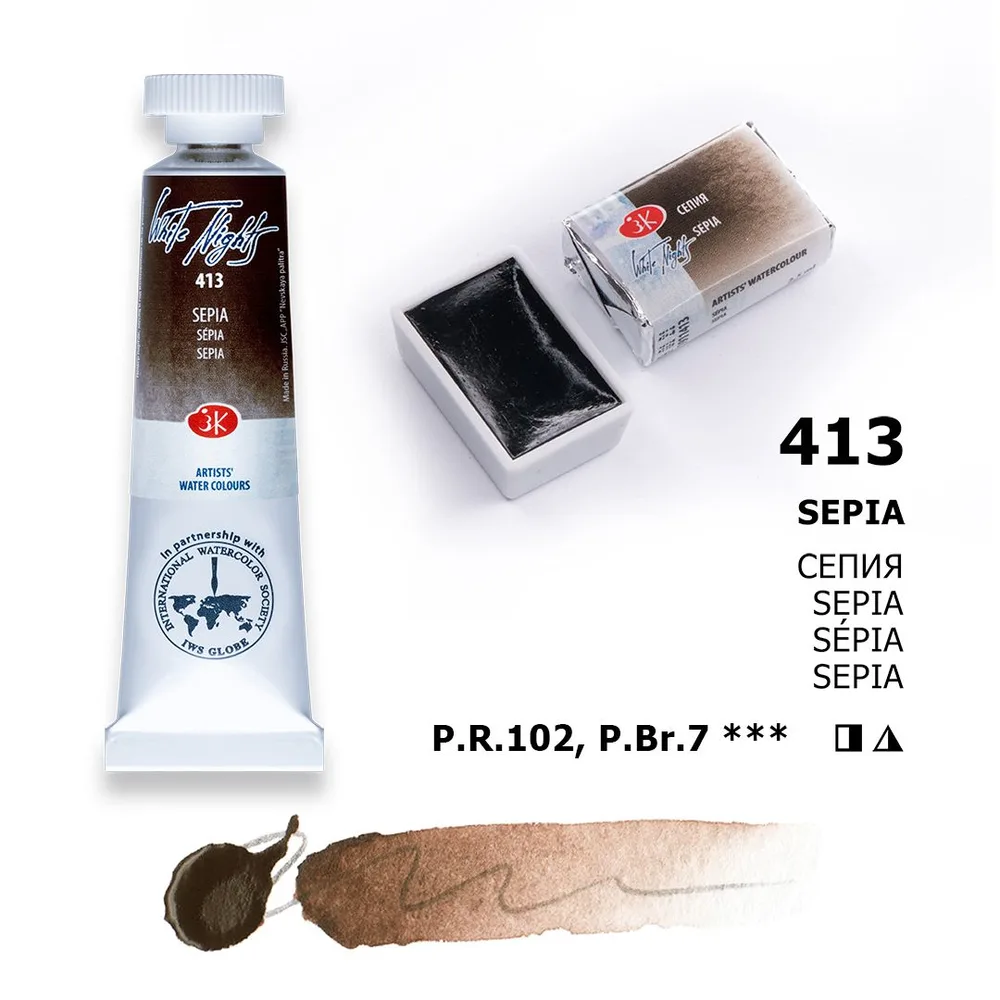 Vatnslitir Pan 2,5 ml White Nights - Sephia
